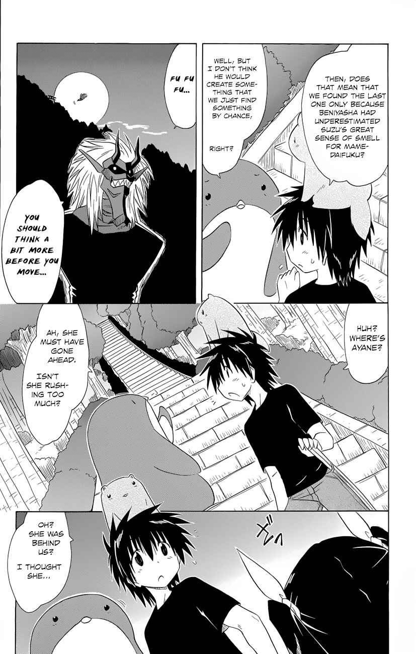 Page 14 Chapter 143 Nagasarete Airantou