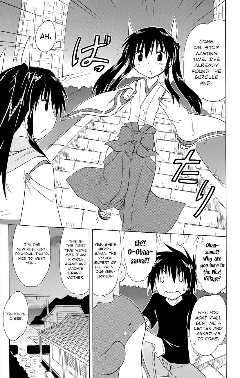 Page 18 Chapter 143 Nagasarete Airantou