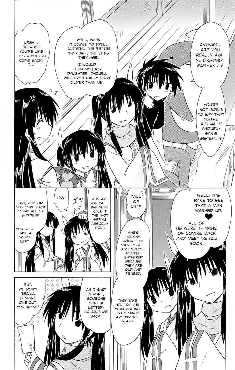 Page 19 Chapter 143 Nagasarete Airantou