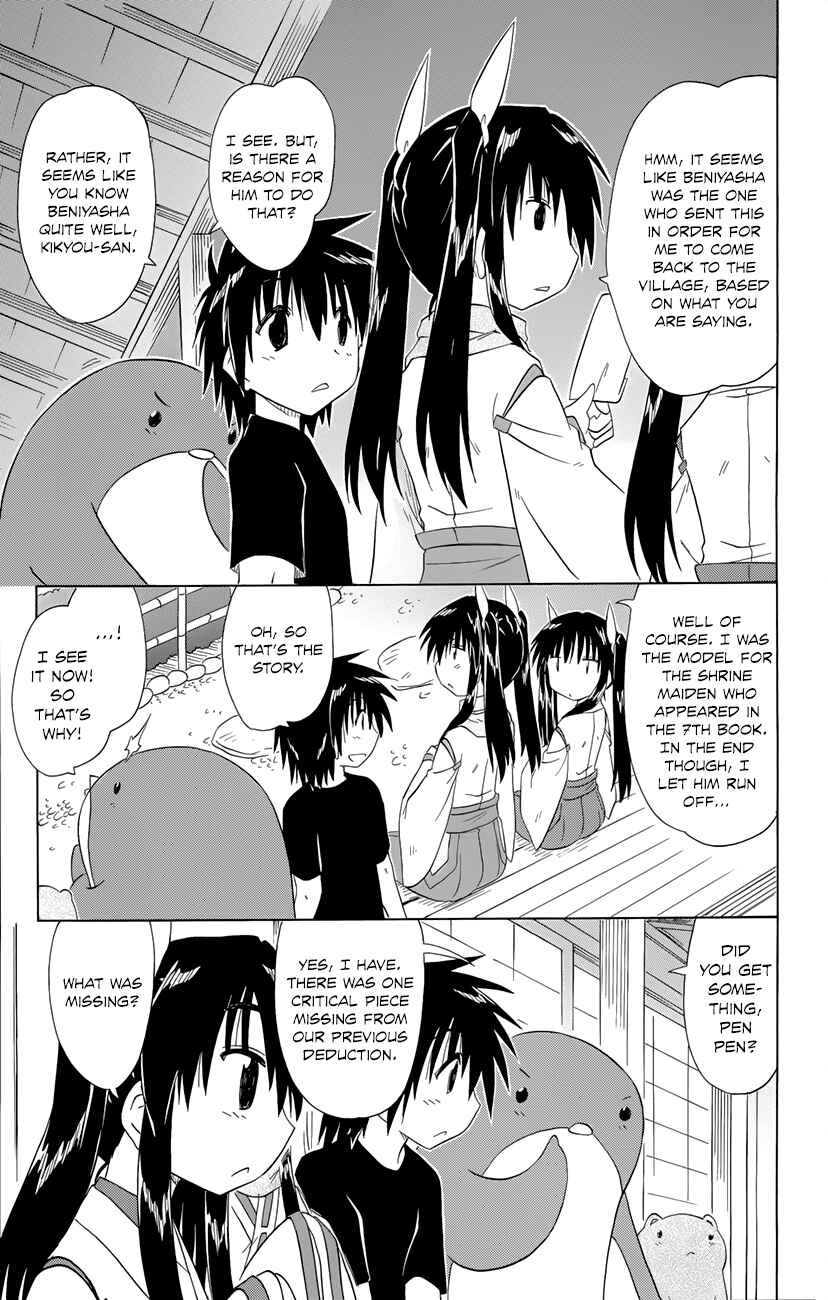 Page 20 Chapter 143 Nagasarete Airantou