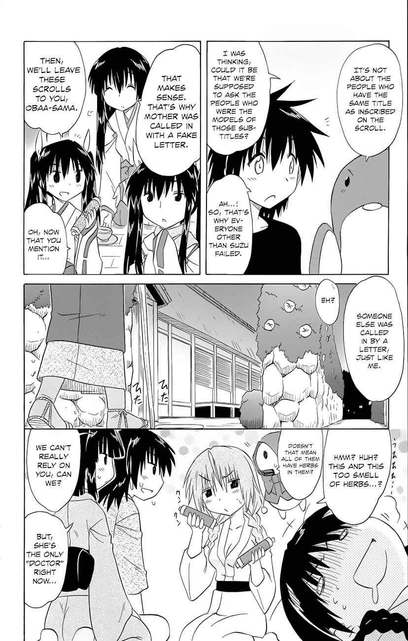 Page 21 Chapter 143 Nagasarete Airantou