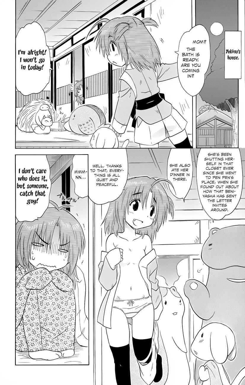 Page 25 Chapter 143 Nagasarete Airantou