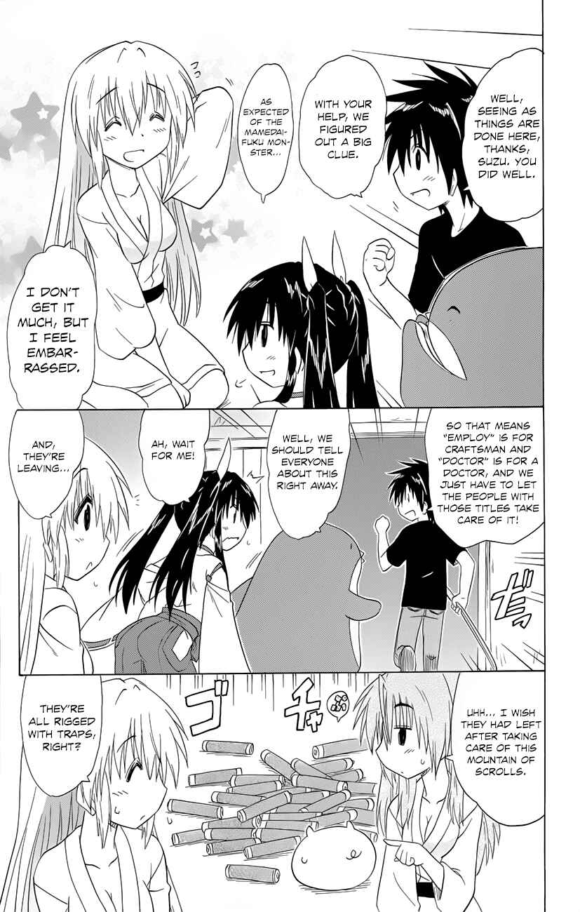 Page 8 Chapter 143 Nagasarete Airantou