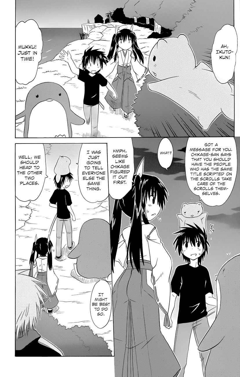 Page 9 Chapter 143 Nagasarete Airantou