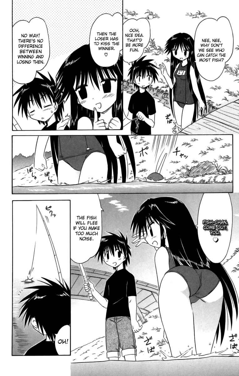 Page 6 Chapter 66.5 Nagasarete Airantou