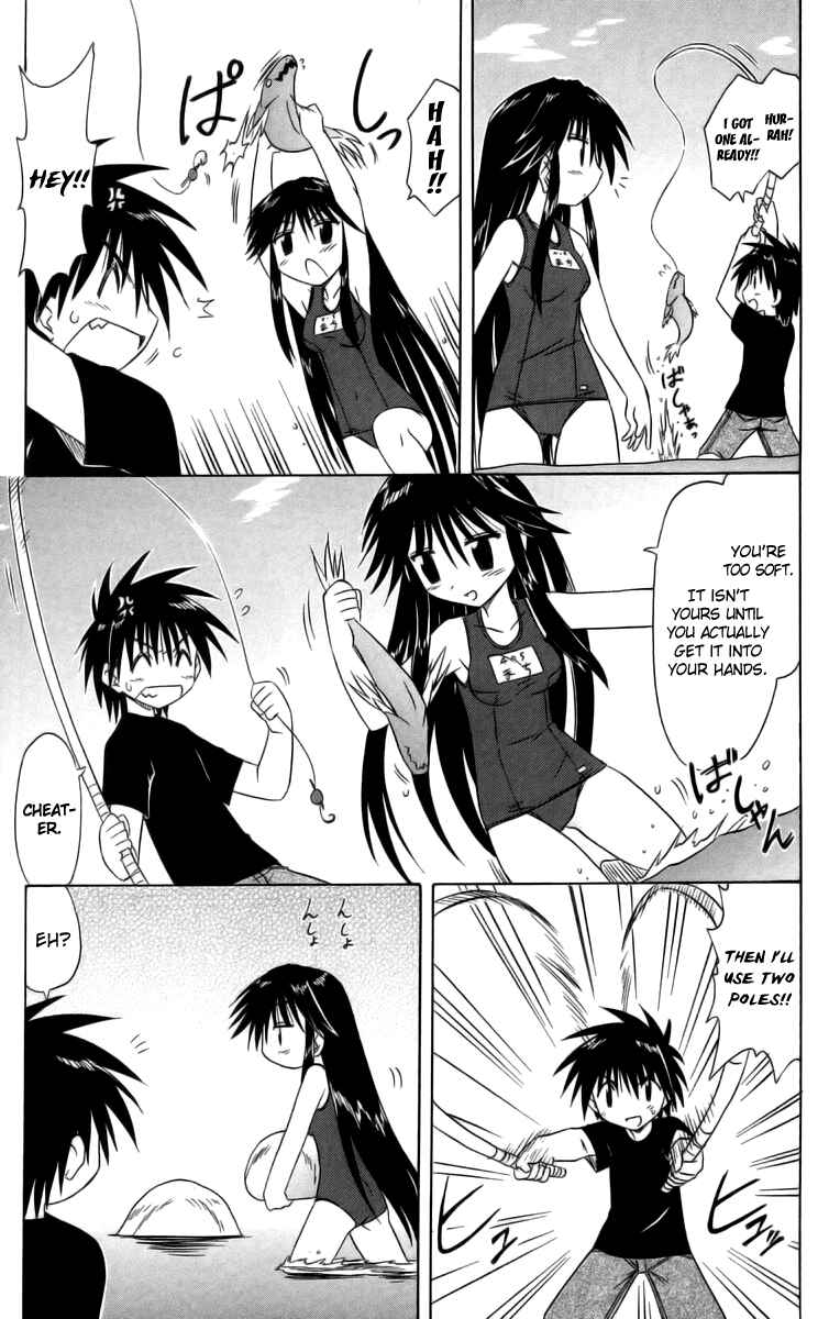 Page 7 Chapter 66.5 Nagasarete Airantou