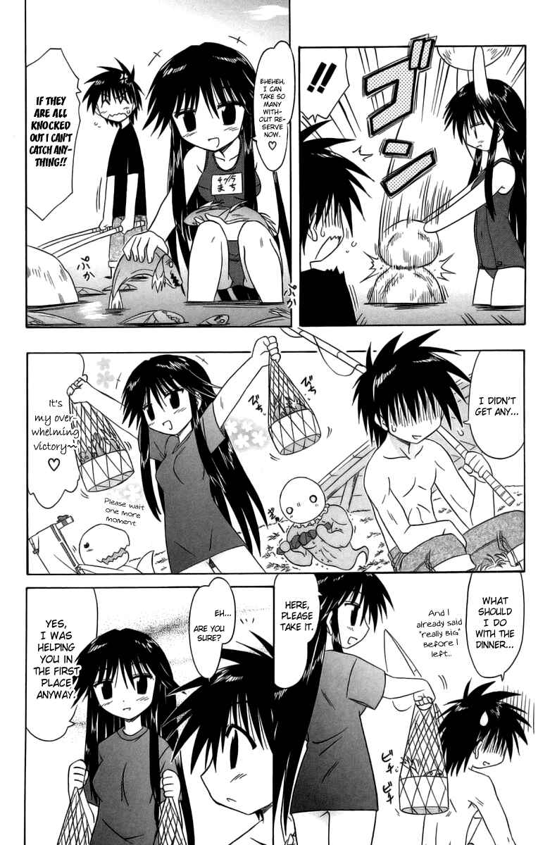 Page 8 Chapter 66.5 Nagasarete Airantou