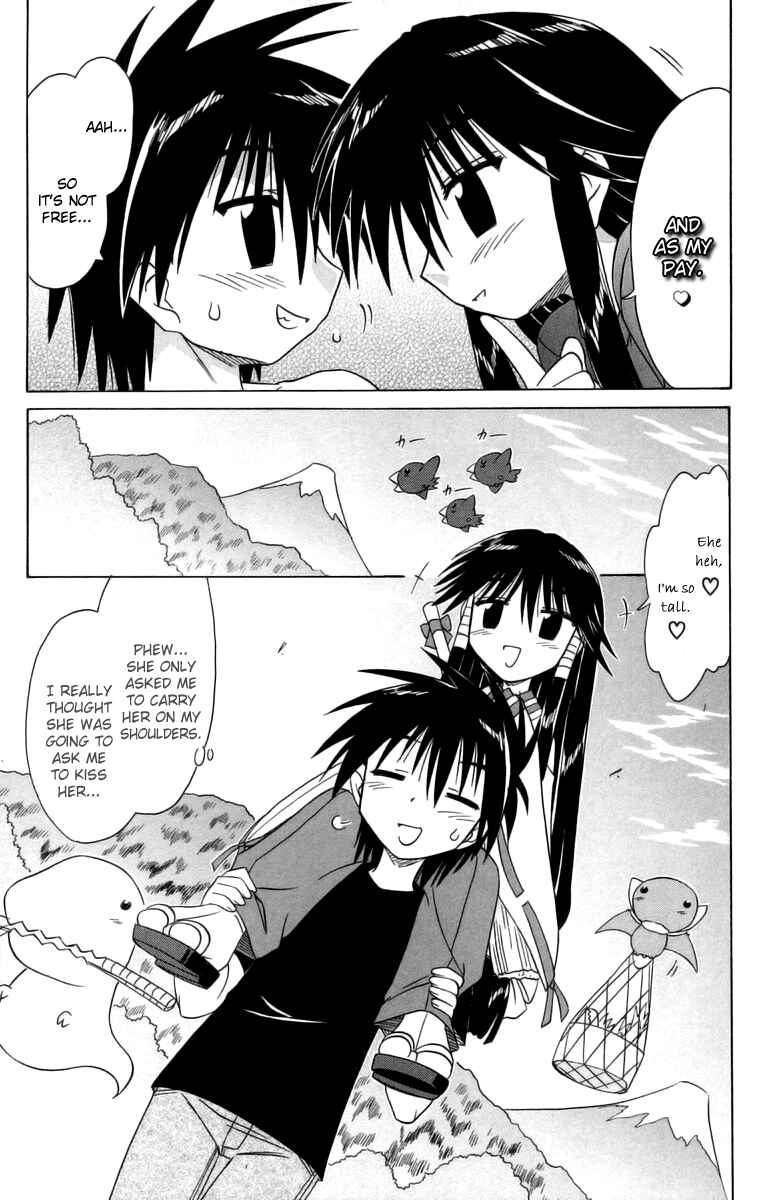 Page 9 Chapter 66.5 Nagasarete Airantou