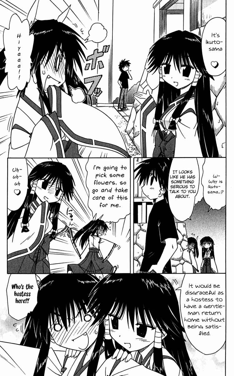 Page 11 Chapter 80 Nagasarete Airantou