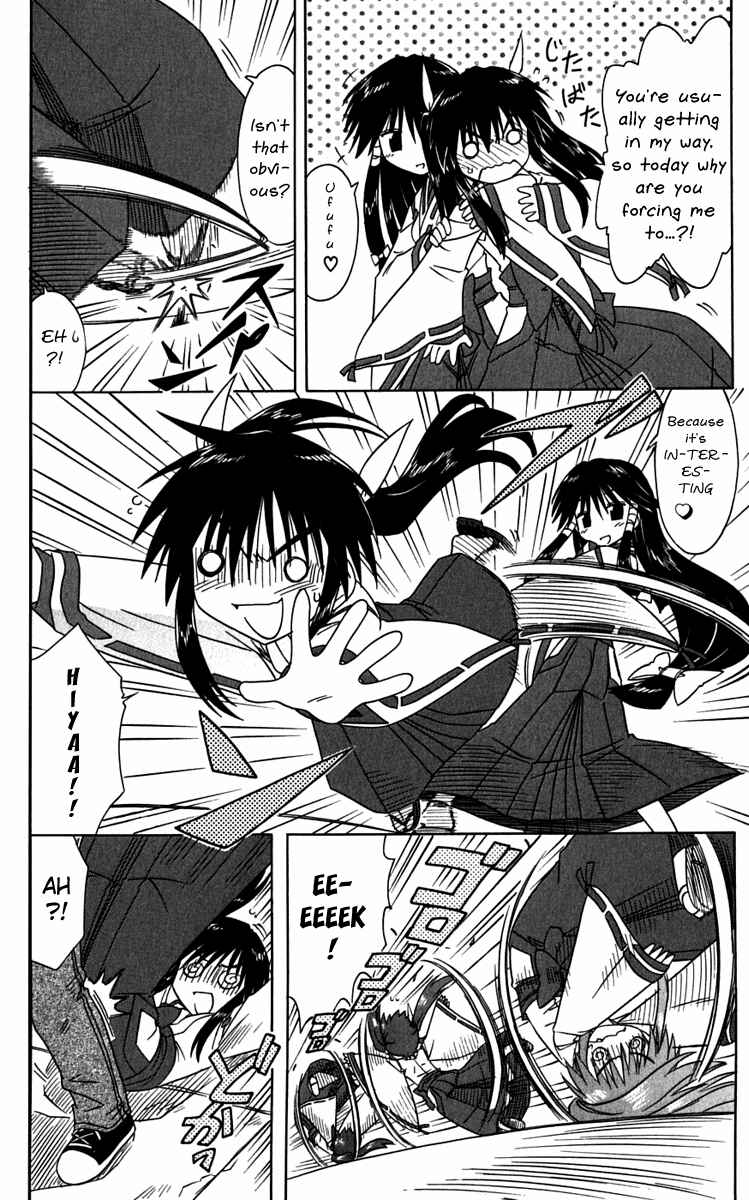 Page 12 Chapter 80 Nagasarete Airantou