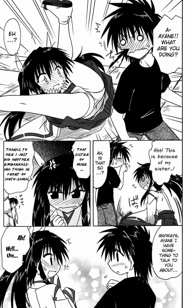 Page 13 Chapter 80 Nagasarete Airantou