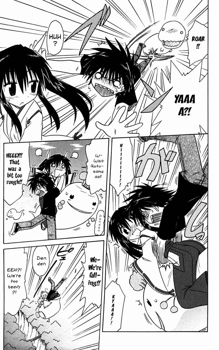 Page 17 Chapter 80 Nagasarete Airantou