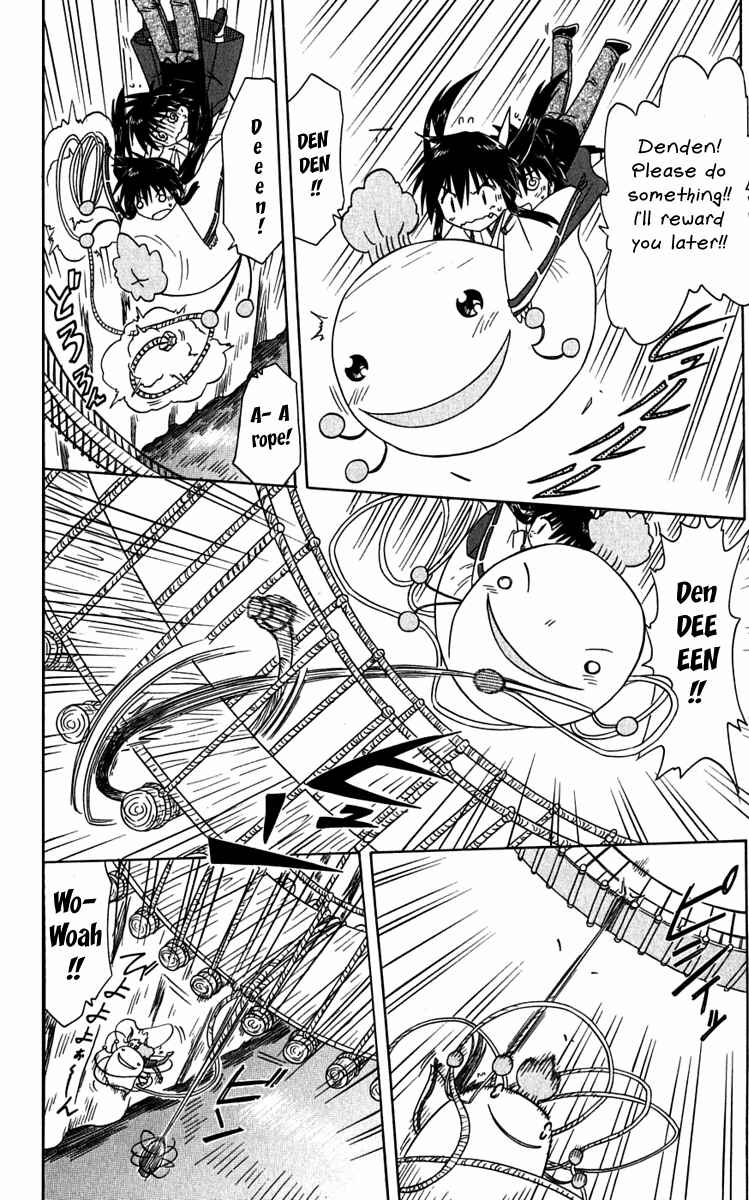 Page 18 Chapter 80 Nagasarete Airantou
