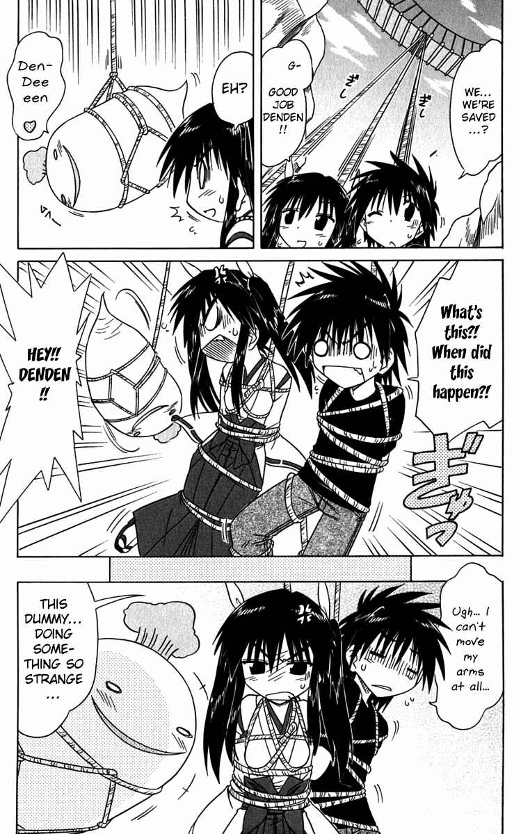 Page 19 Chapter 80 Nagasarete Airantou
