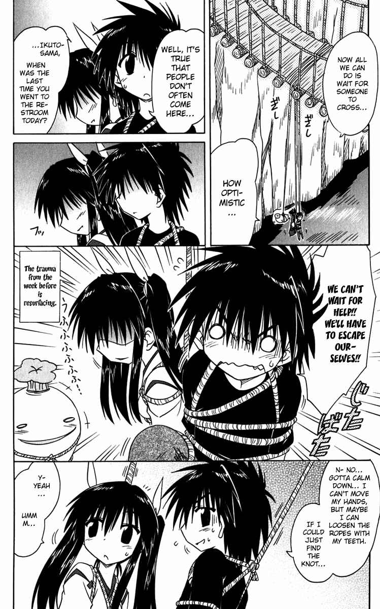 Page 20 Chapter 80 Nagasarete Airantou