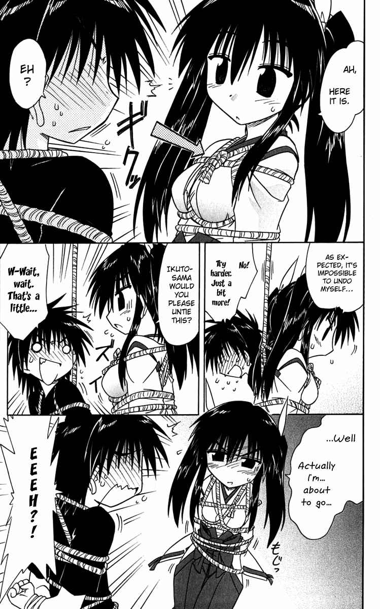 Page 21 Chapter 80 Nagasarete Airantou