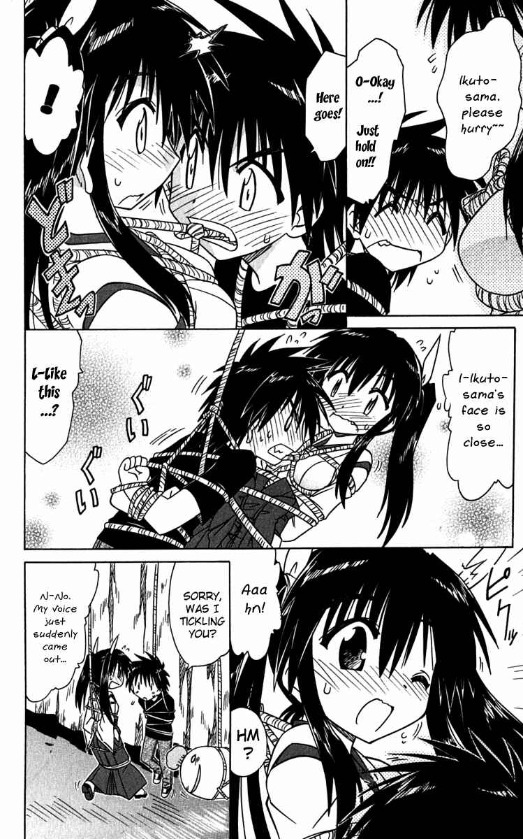 Page 22 Chapter 80 Nagasarete Airantou