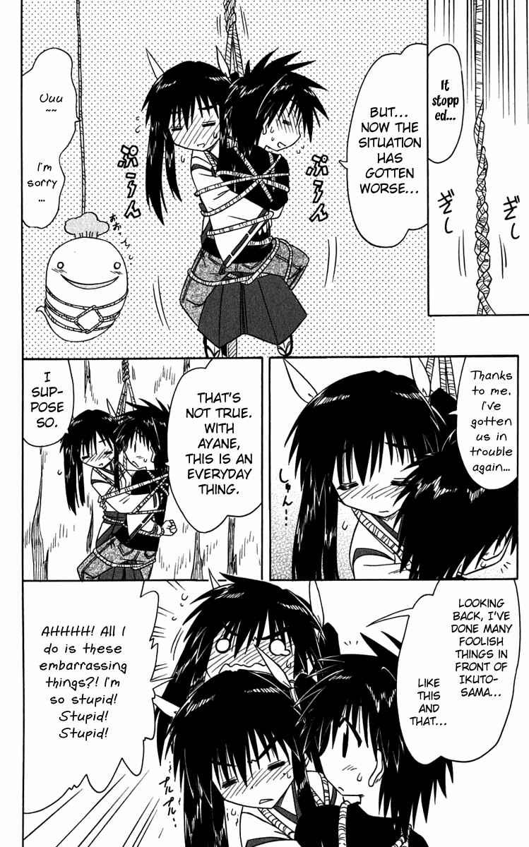 Page 26 Chapter 80 Nagasarete Airantou