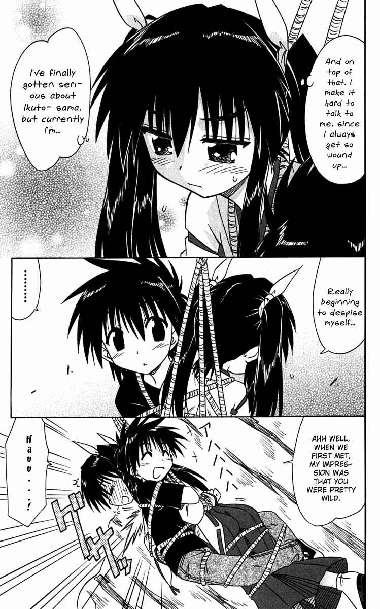Page 27 Chapter 80 Nagasarete Airantou