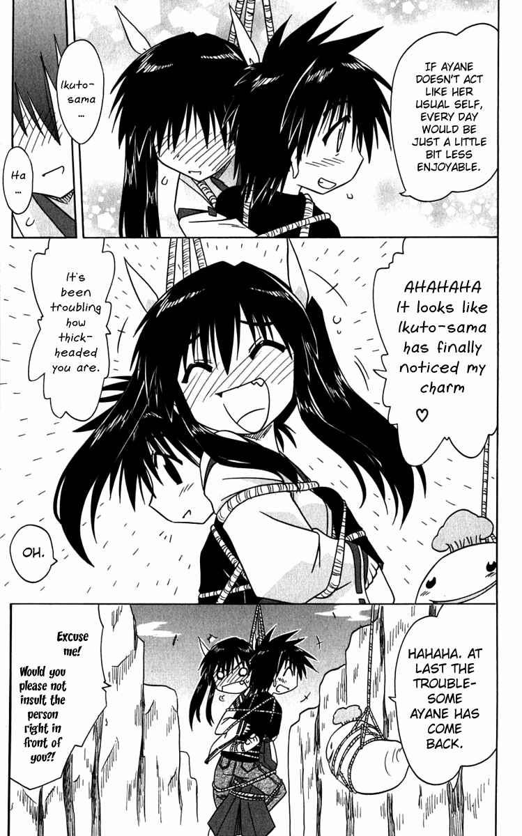 Page 29 Chapter 80 Nagasarete Airantou