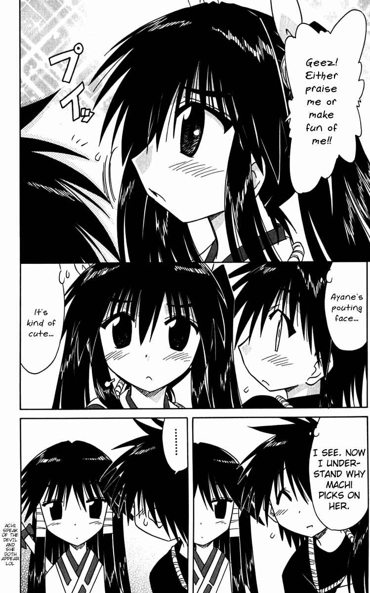 Page 30 Chapter 80 Nagasarete Airantou