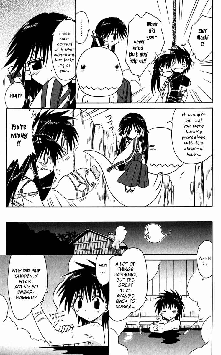 Page 31 Chapter 80 Nagasarete Airantou