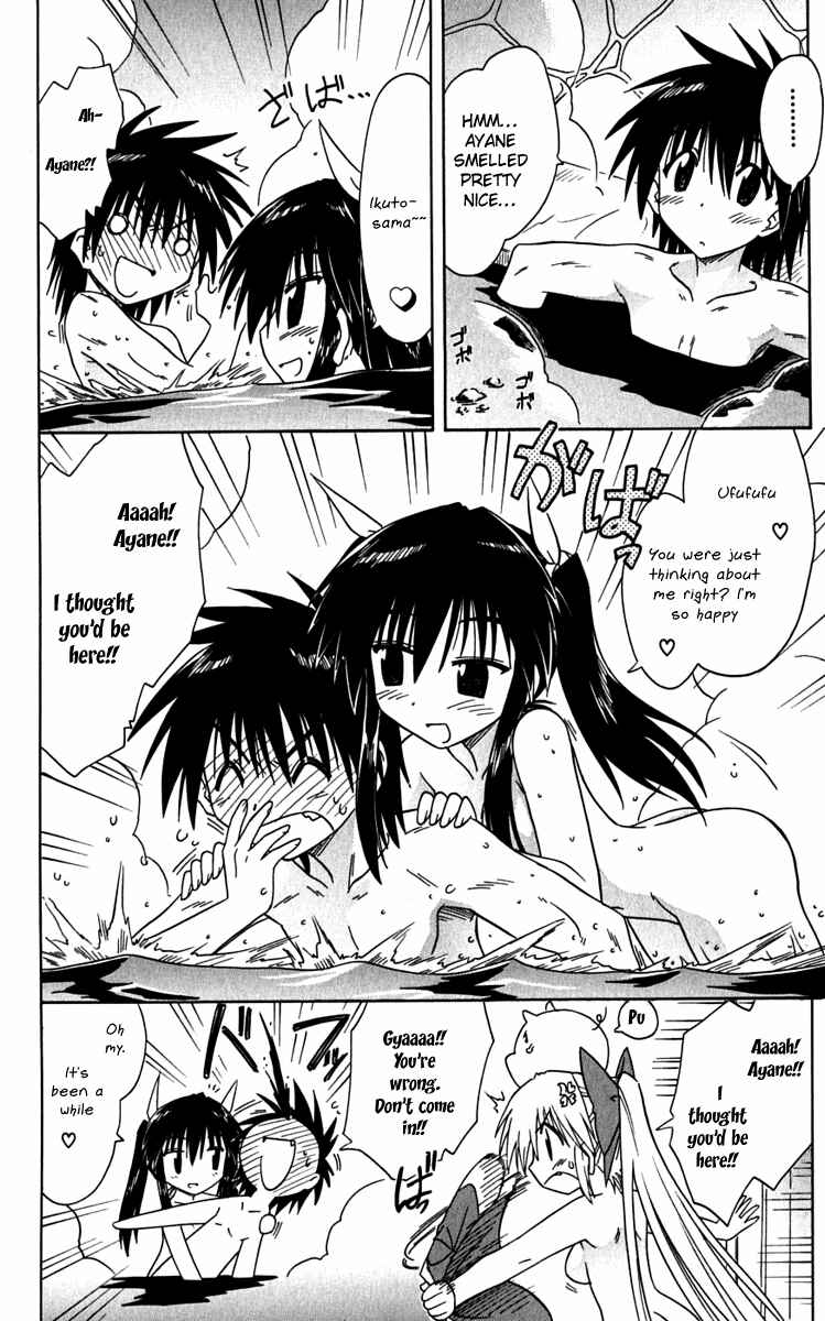 Page 32 Chapter 80 Nagasarete Airantou