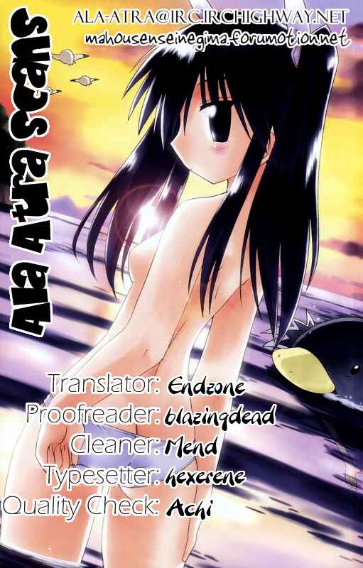 Page 33 Chapter 80 Nagasarete Airantou
