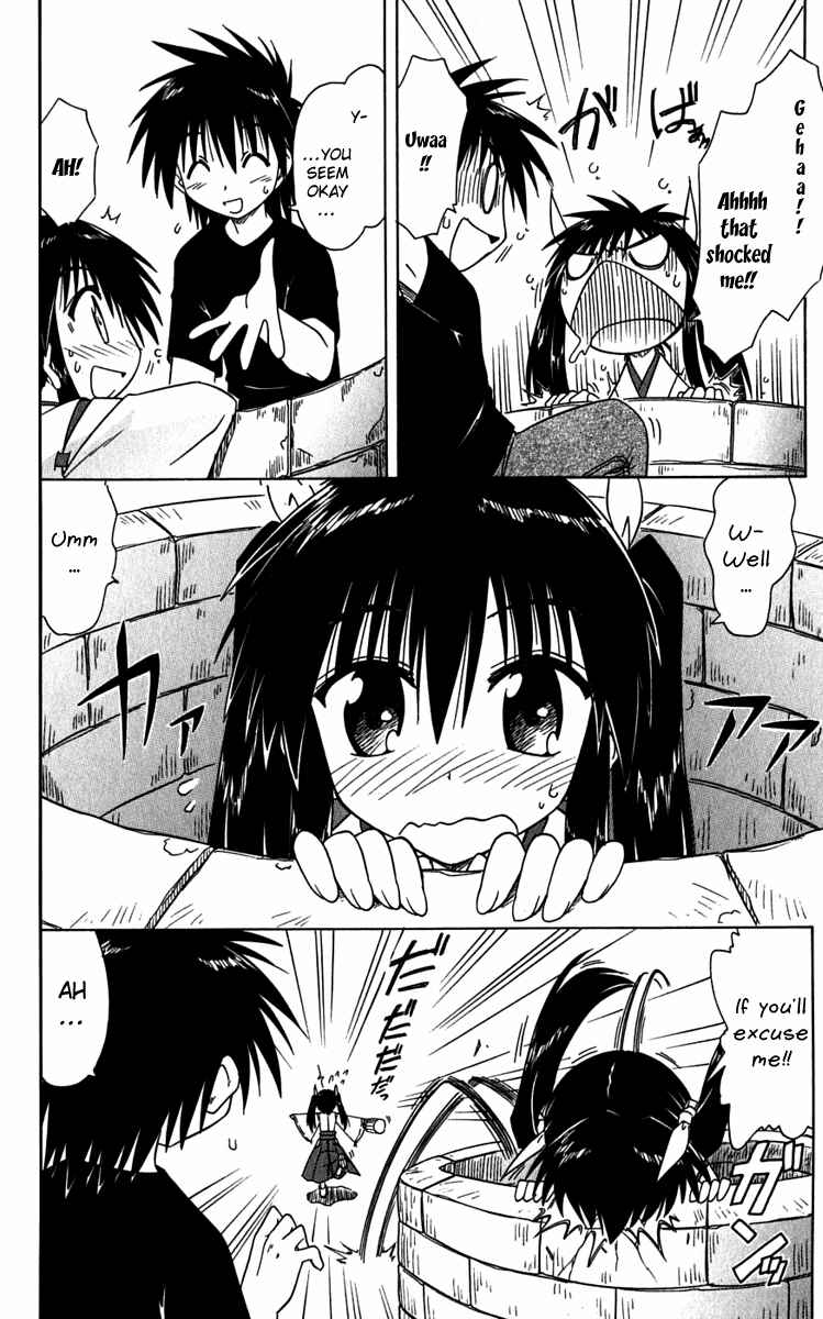 Page 6 Chapter 80 Nagasarete Airantou
