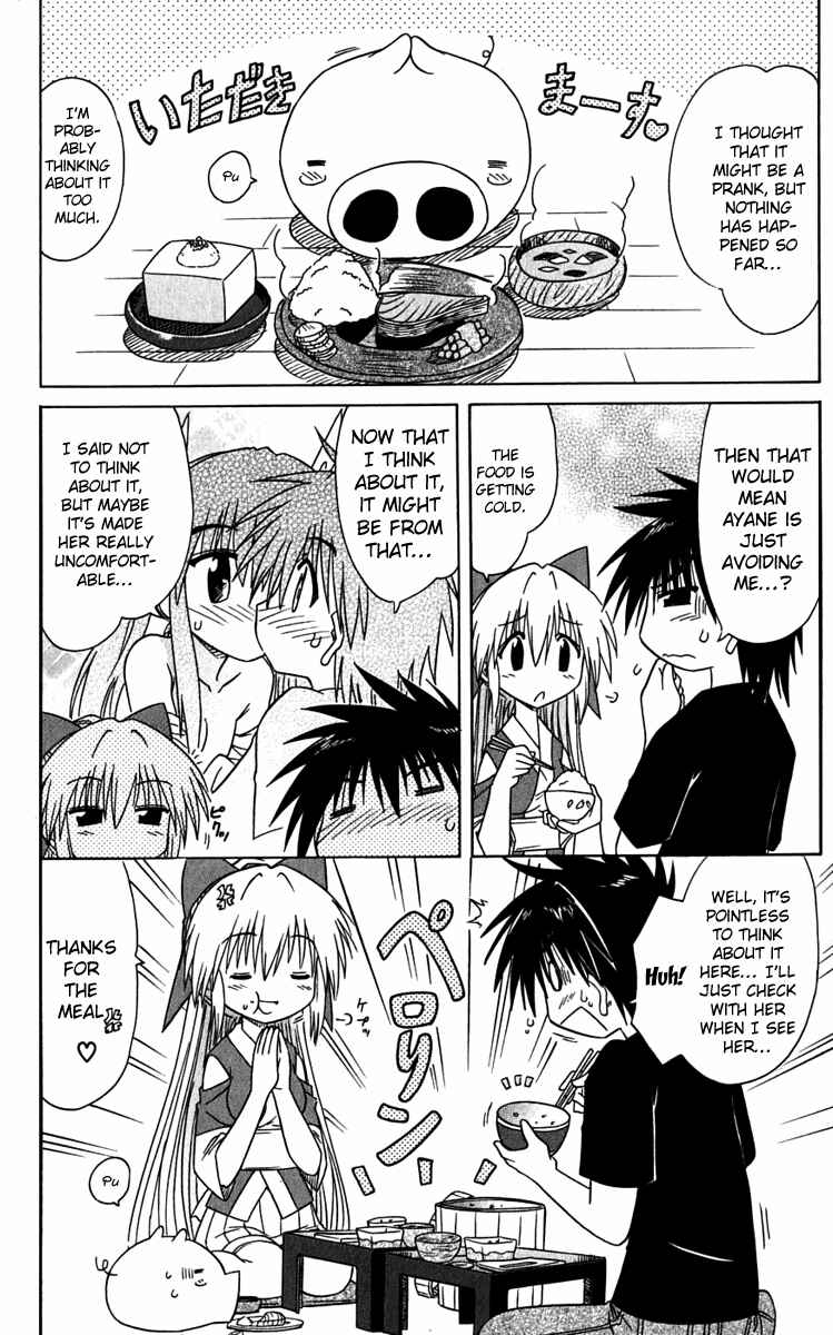 Page 8 Chapter 80 Nagasarete Airantou