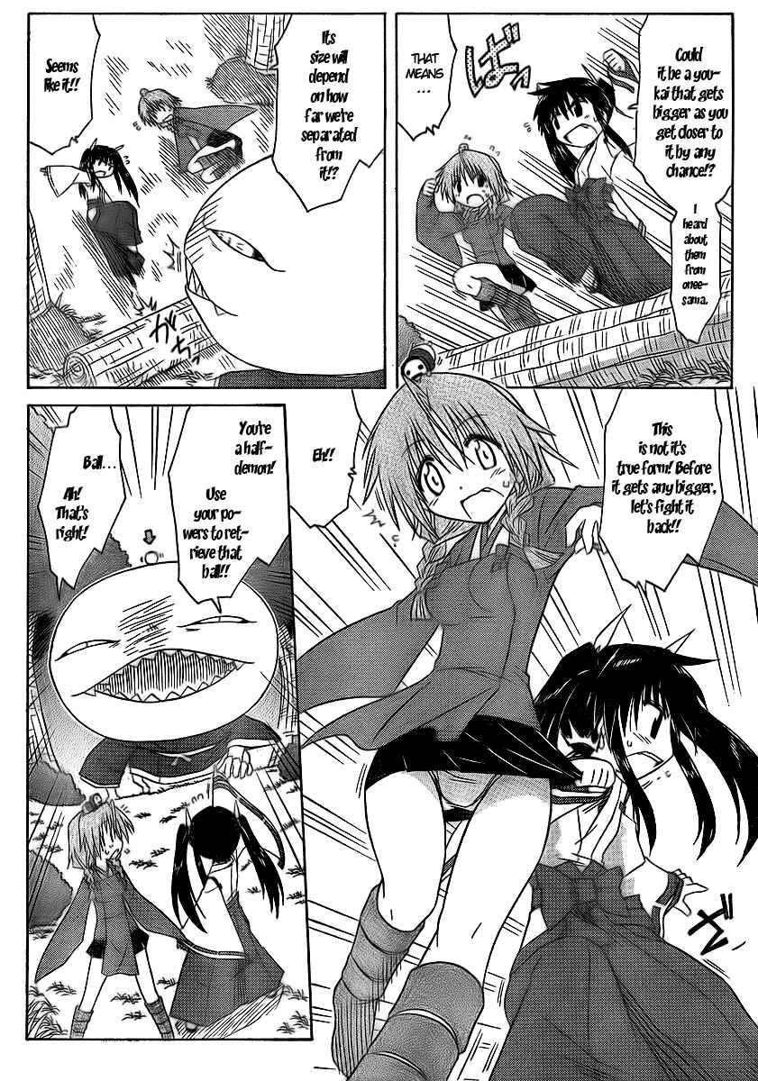Page 10 Chapter 92 Nagasarete Airantou