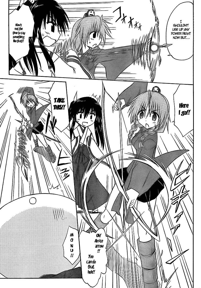 Page 11 Chapter 92 Nagasarete Airantou