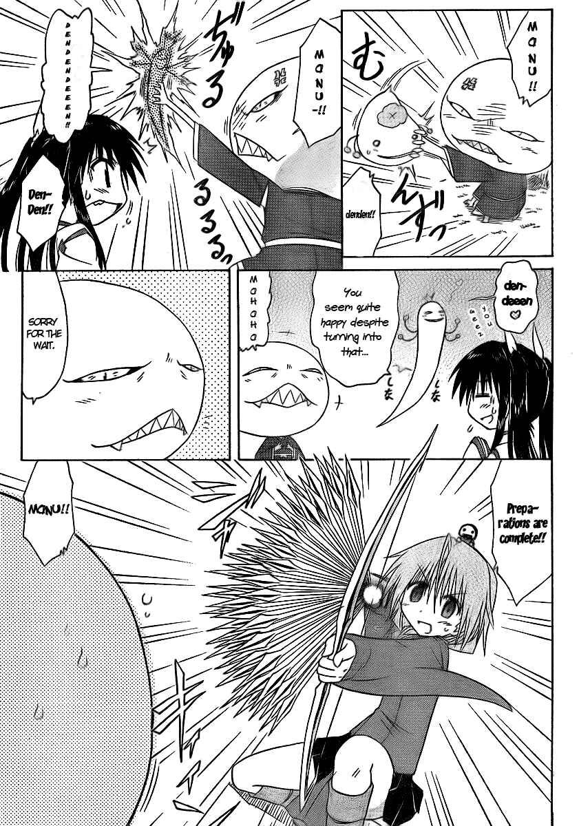 Page 13 Chapter 92 Nagasarete Airantou