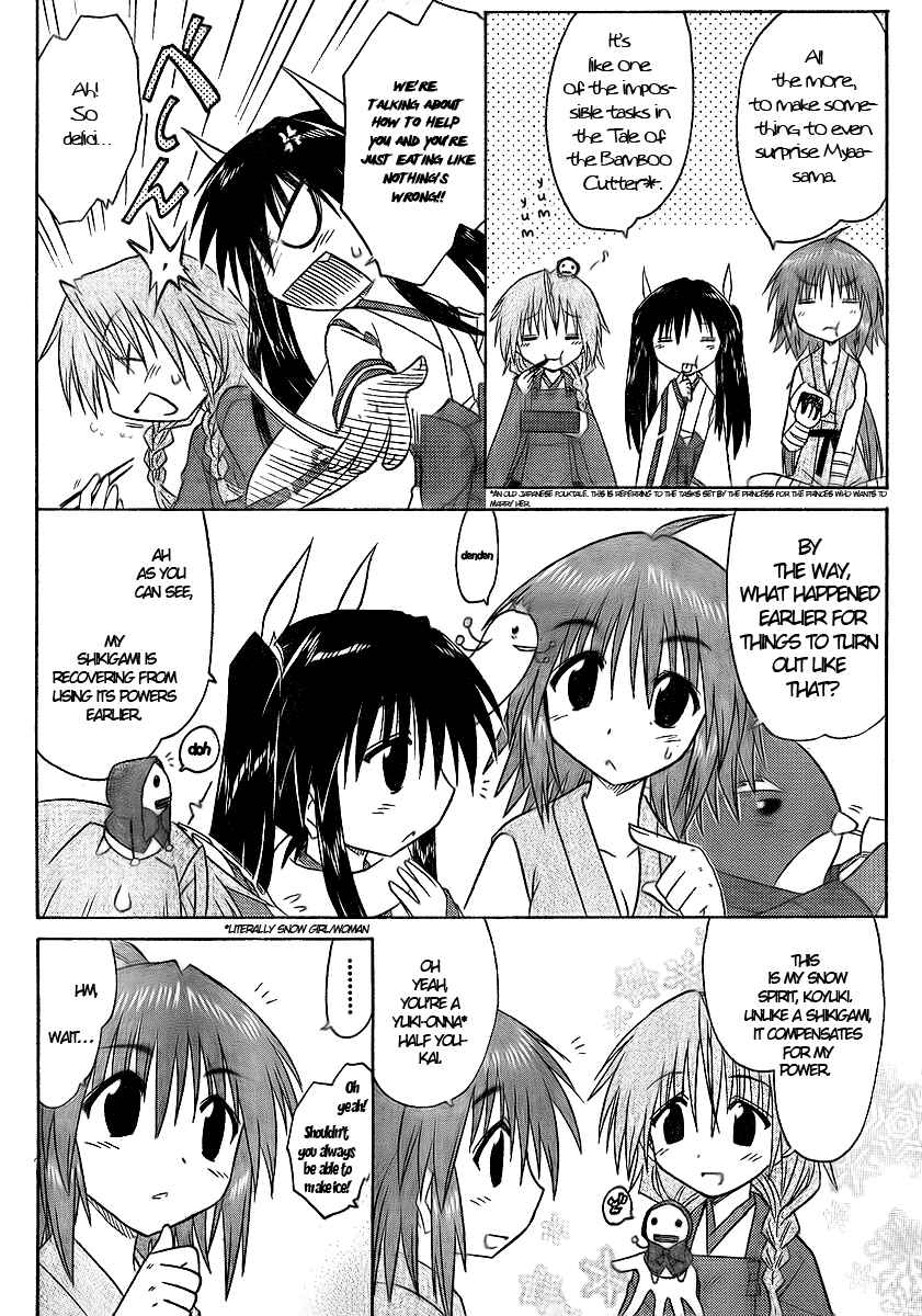 Page 20 Chapter 92 Nagasarete Airantou