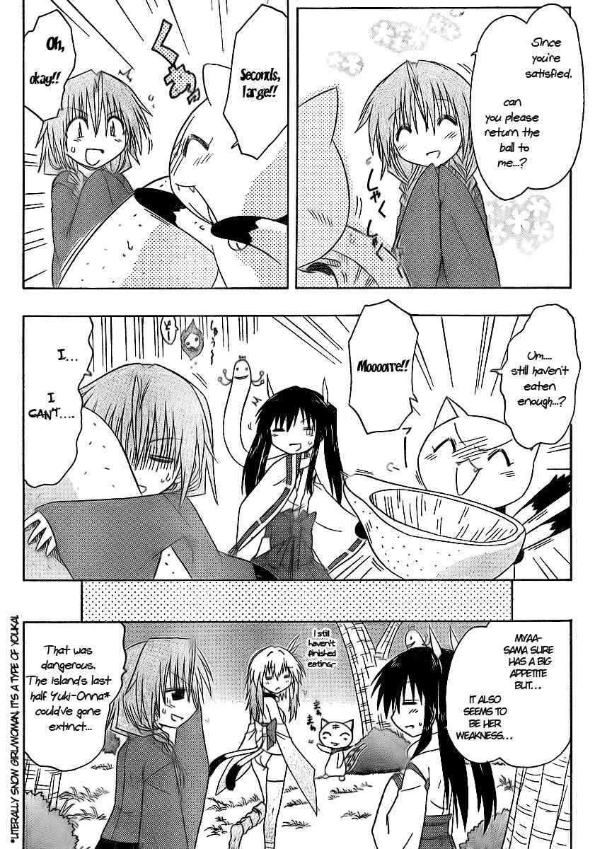 Page 24 Chapter 92 Nagasarete Airantou