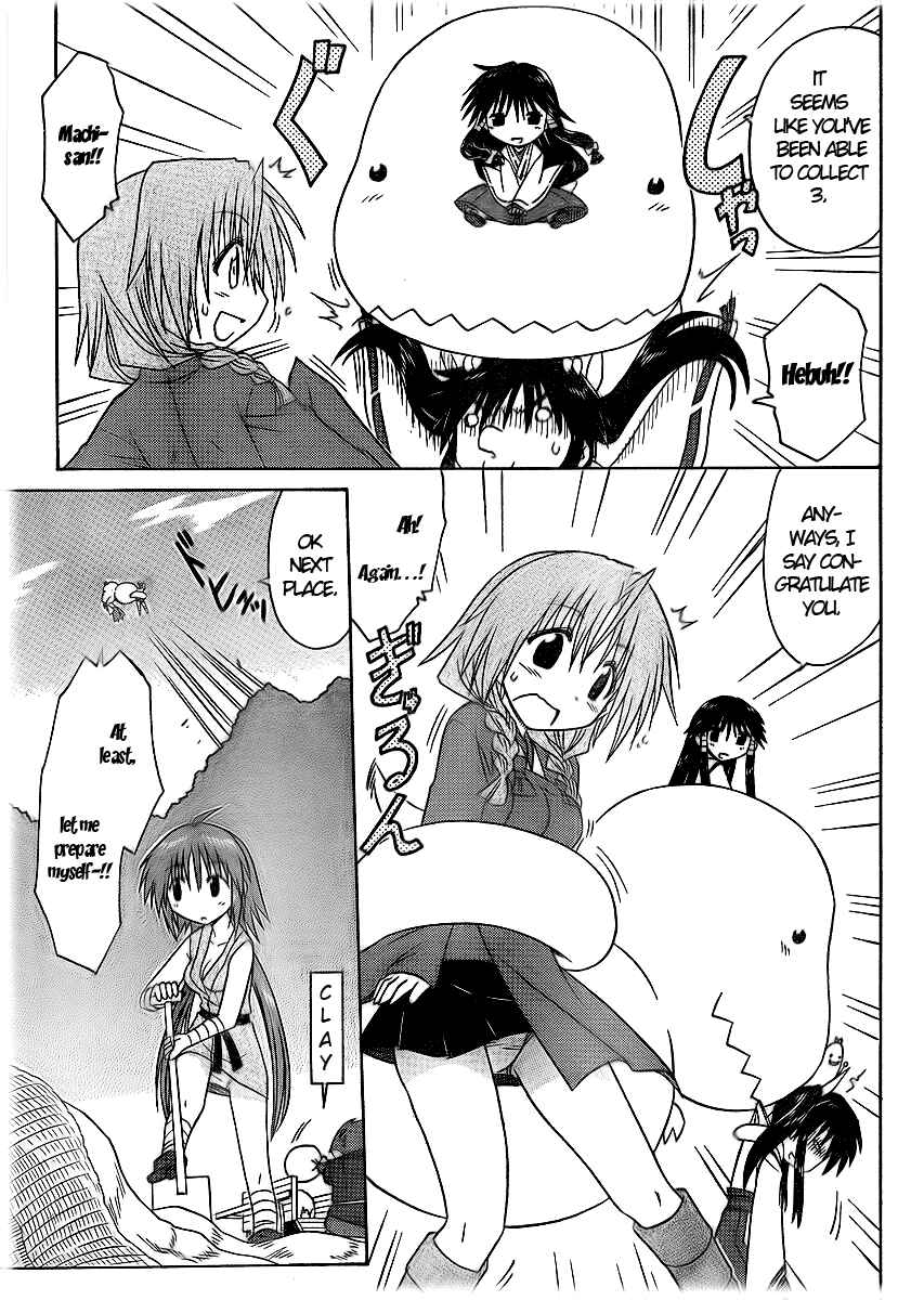 Page 25 Chapter 92 Nagasarete Airantou