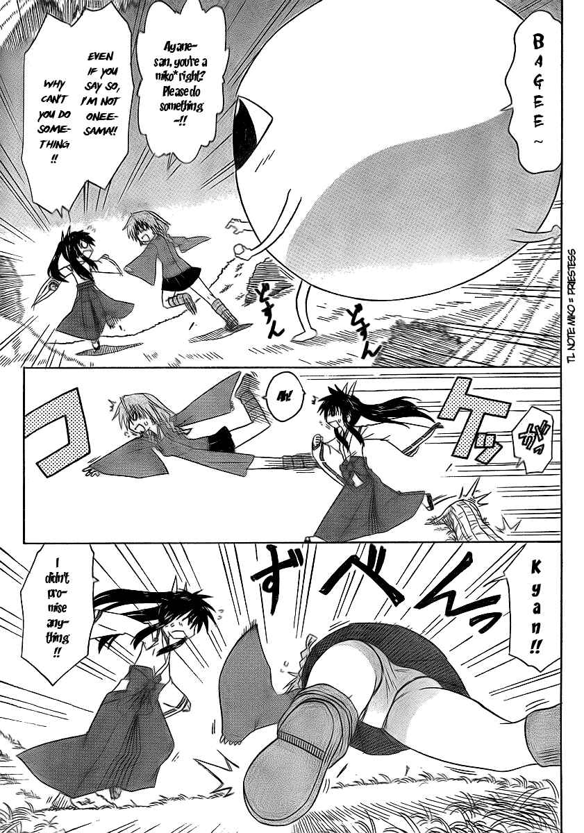 Page 3 Chapter 92 Nagasarete Airantou