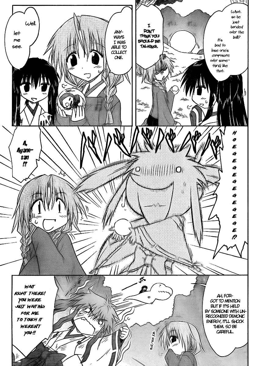Page 5 Chapter 92 Nagasarete Airantou