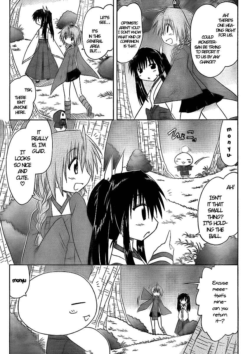 Page 7 Chapter 92 Nagasarete Airantou