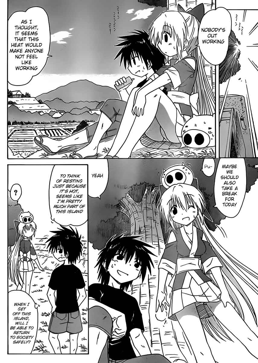 Page 12 Chapter 111 Nagasarete Airantou