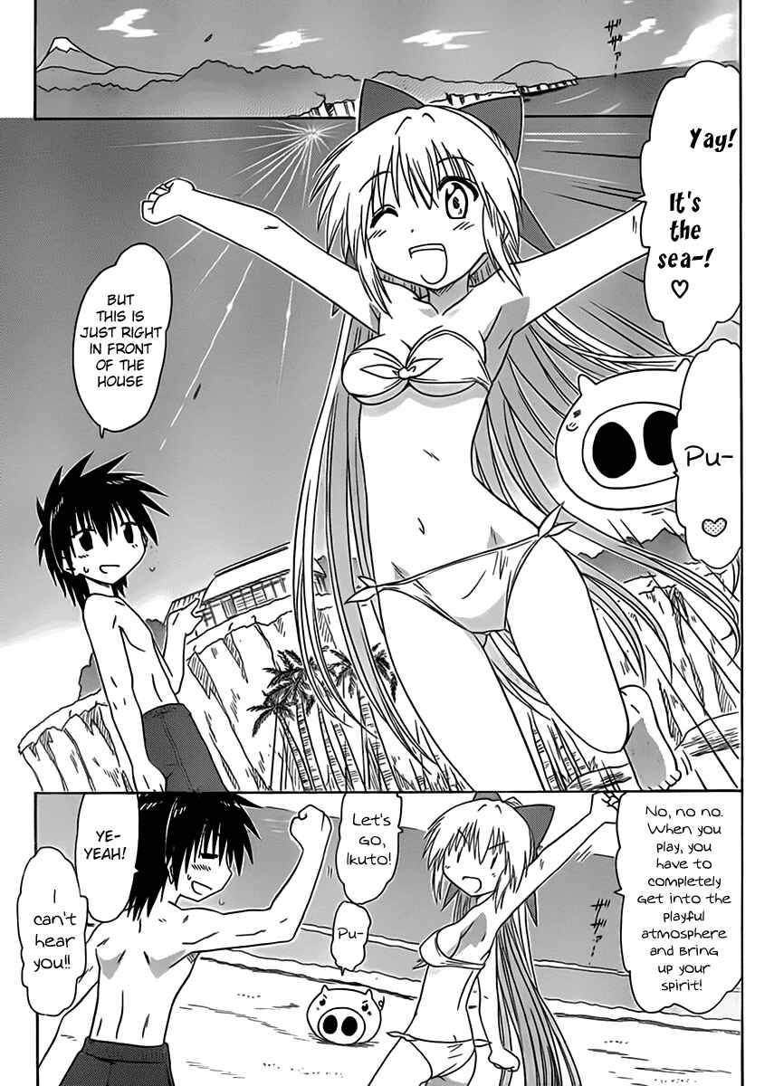Page 13 Chapter 111 Nagasarete Airantou