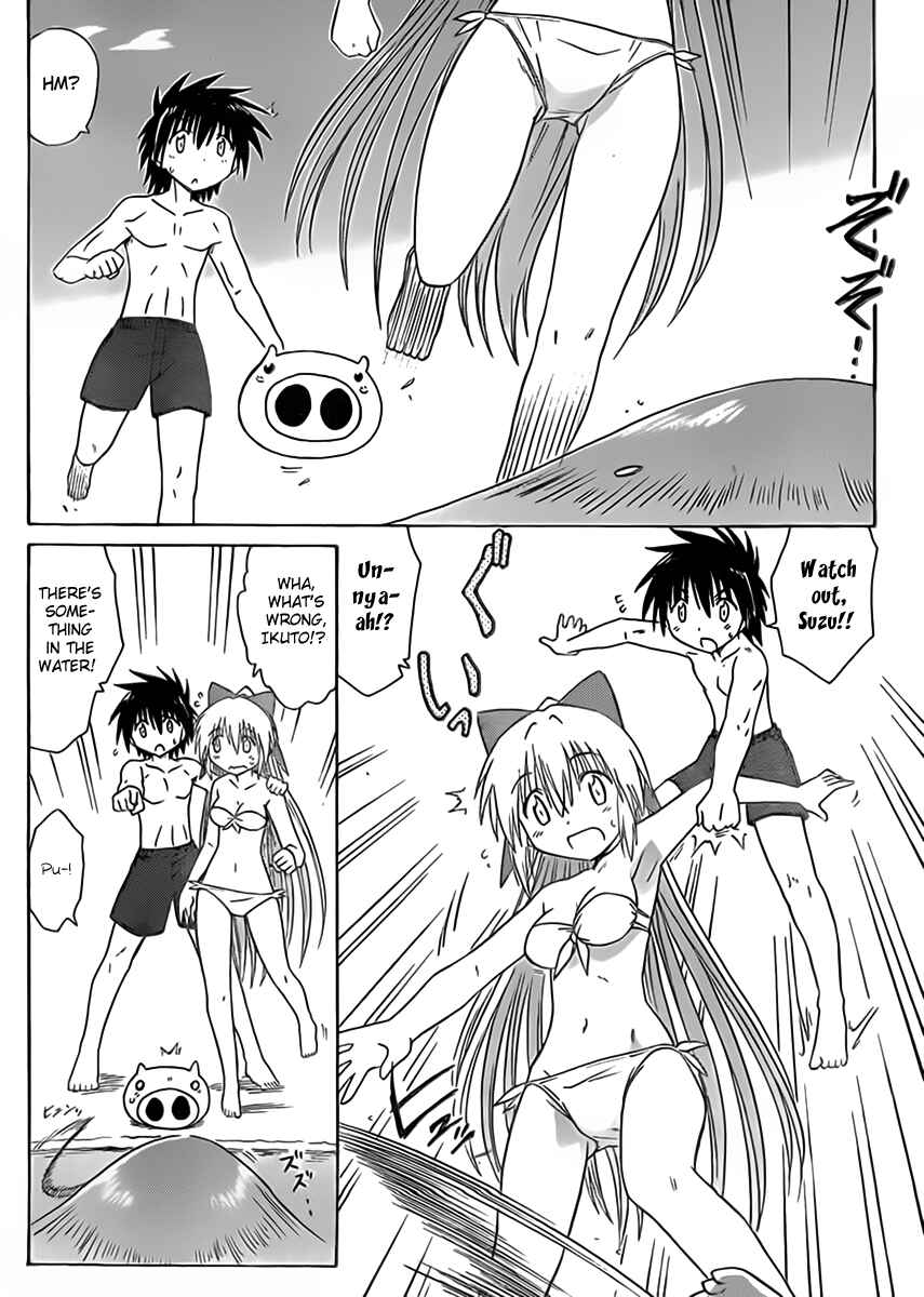 Page 14 Chapter 111 Nagasarete Airantou