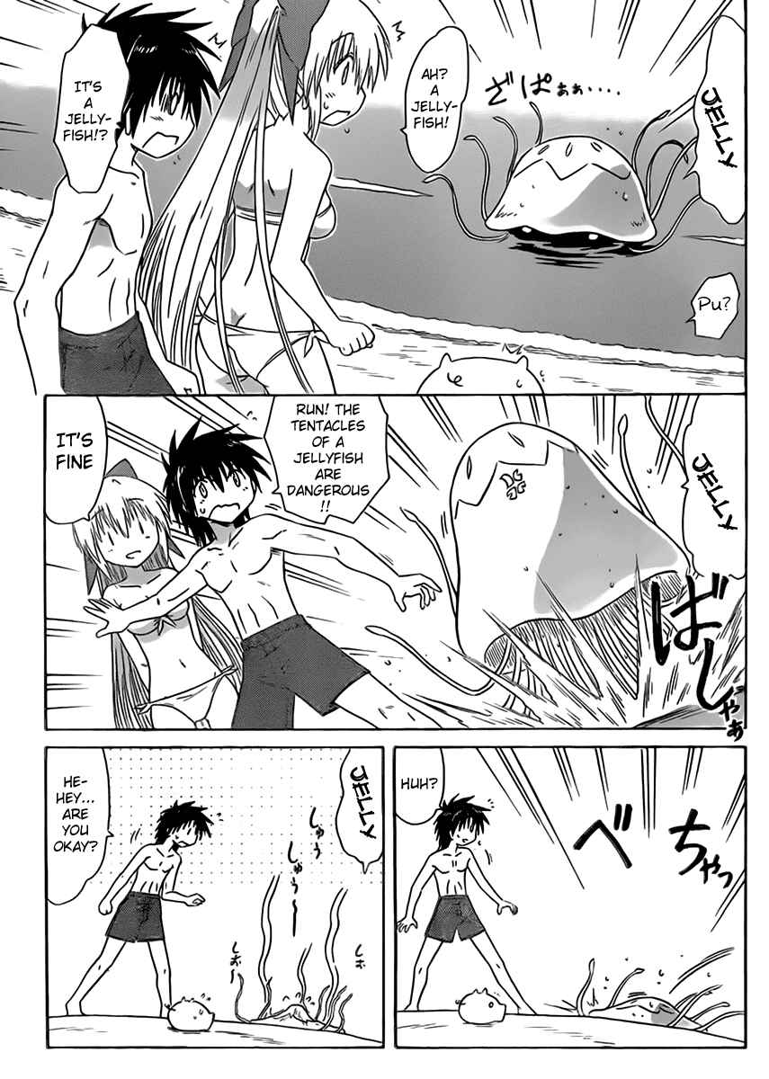Page 15 Chapter 111 Nagasarete Airantou