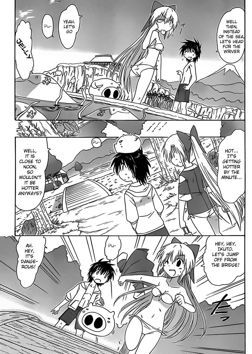 Page 17 Chapter 111 Nagasarete Airantou