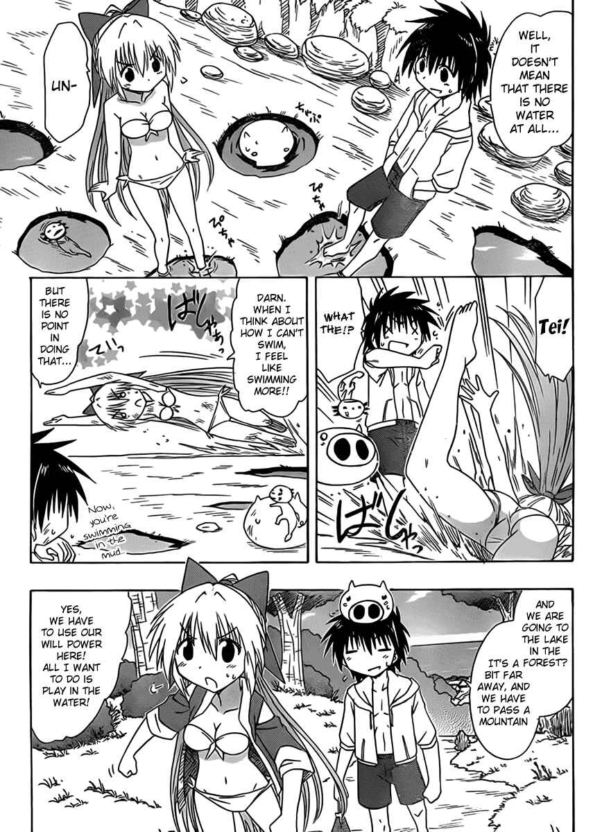 Page 19 Chapter 111 Nagasarete Airantou