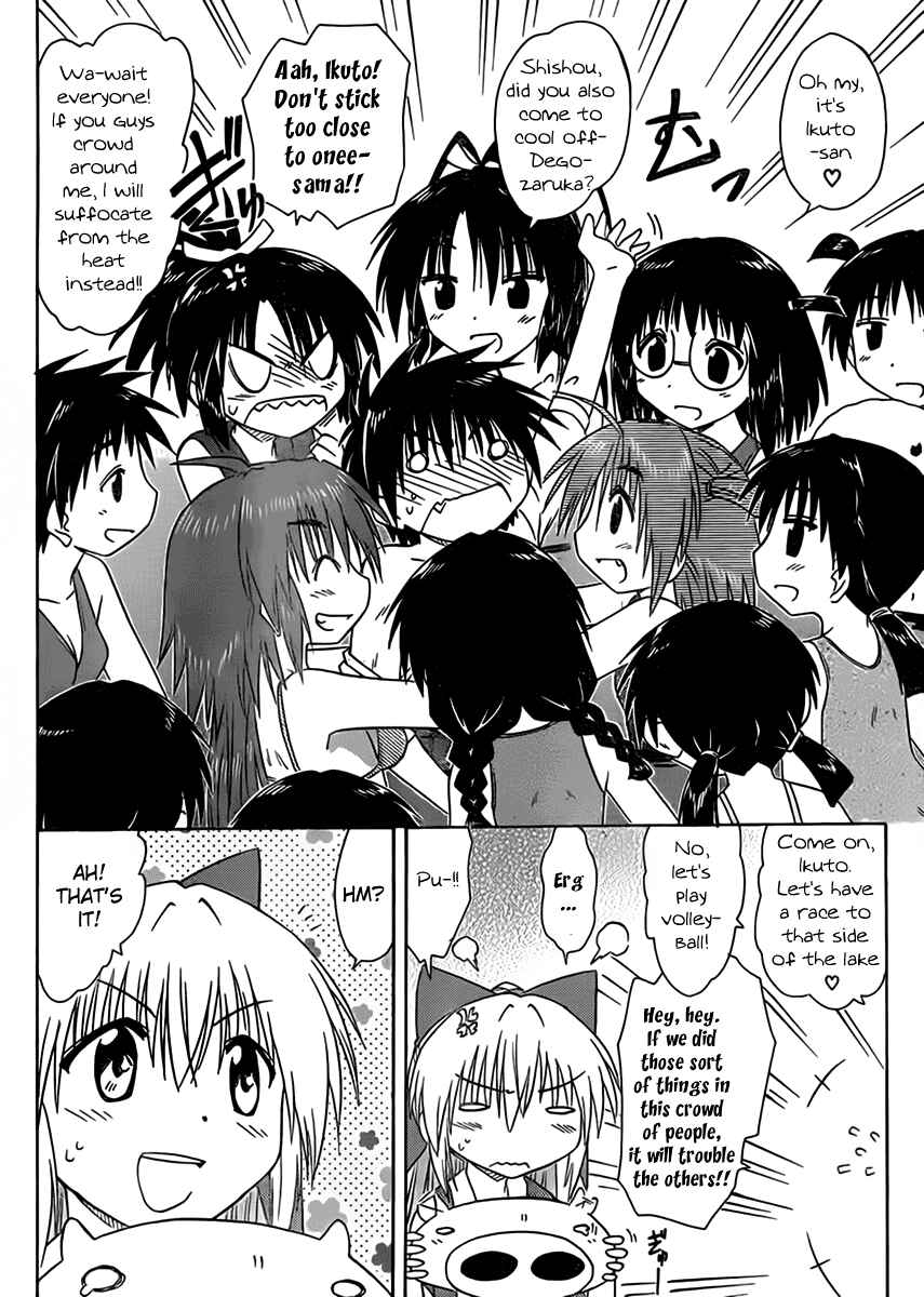 Page 22 Chapter 111 Nagasarete Airantou