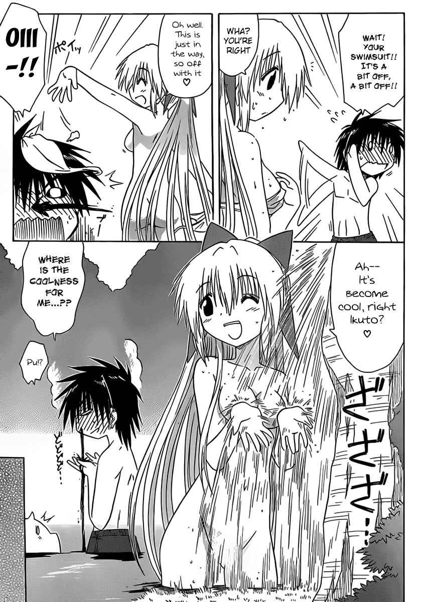 Page 29 Chapter 111 Nagasarete Airantou