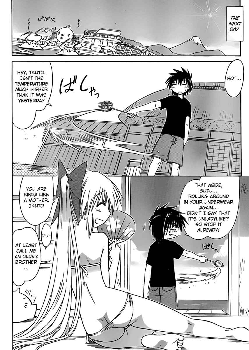 Page 30 Chapter 111 Nagasarete Airantou
