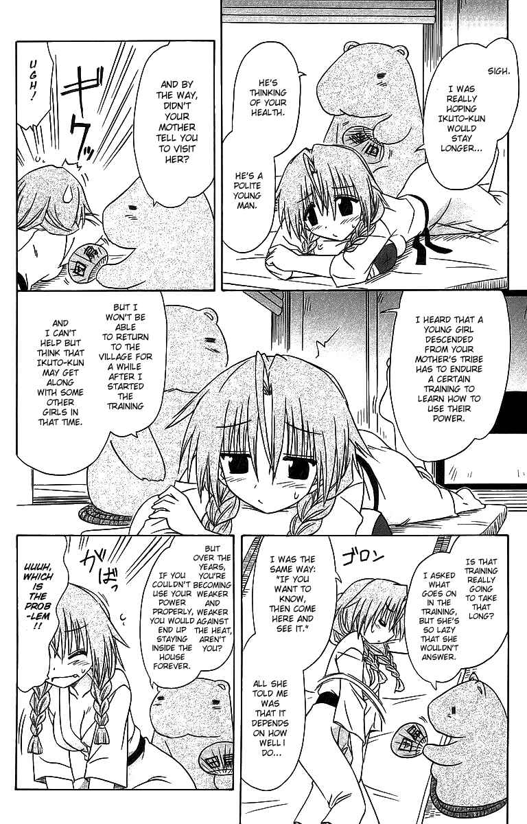 Page 10 Chapter 57 Nagasarete Airantou