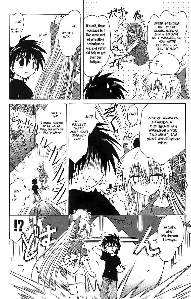 Page 12 Chapter 57 Nagasarete Airantou